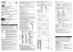 Suitability for Use USER'S MANUAL