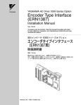 Installation Manual