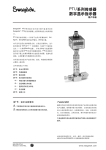 PTU Series Transducer Digital Display Indicator : User's Manual (MS