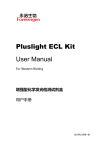 Pluslight ECL Kit User Manual
