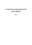 V-Link32 Voice Development Kit User's Manual