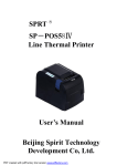 SP-POS58Ⅳ User Manual