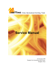 Service Manual