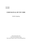 USER MANUAL OF UNF CODE - International Atomic Energy Agency