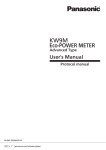 KW9M Advanced Type User's Manual Protocol manual