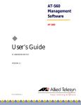 User's Guide - Allied Telesis