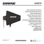 UA874 User Guide