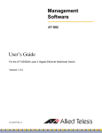 Management Software User's Guide