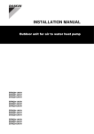 INSTALLATION MANUAL