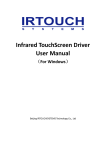 Infrared TouchScreen Driver User Manual