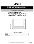 SERVICE MANUAL