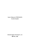 User's Manual of RDC644XG Control System RD Co., Ltd.