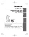 Installation Manual (English)