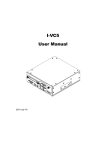 I-VC5 User Manual