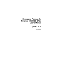 Debugging Package for Motorola 68K CISC CPUs User's Manual