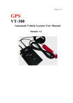 VT300 GPS+SMS+GPRS AVL User Manual V2.4