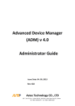 ADM User Manual