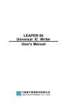 LEAPER-56 Universal IC Writer User's Manual