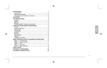 English User manual Hunter MK68.indd