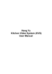 Heng Yu Kitchen Video System (KVS) User Manual