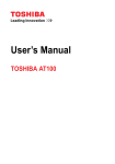 User's Manual