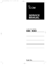 SERVICE MANUAL