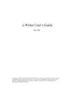 e-Writer User's Guide