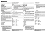 Operating Instructions Mc Crypt PA Box Bedienungsanleitung Mc