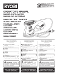Ryobi RS290G Use and Care Manual