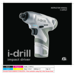 i-drill 1i-impact Use and Care Manual