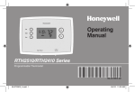 Honeywell RTH2510B Use and Care Manual