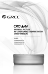 GREE CROWN18HP230V1A Use and Care Manual