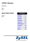 ZyXEL V500-T1 User's Manual