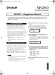 Yamaha SP2060 V1.3 Supplementary Manual