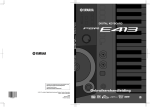 Yamaha PSR-E413 User's Manual