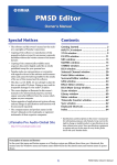 Yamaha PM5D/PM5D-RH Owner's Manual