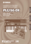 Yamaha PLG150-DX Owner's Manual