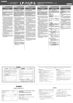 Yamaha LP-7/LP-5 Assembly Instruction