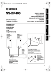 Yamaha NS-BP400 Owner's Manual