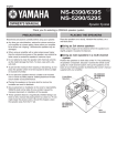 Yamaha NS-5290 Owner's Manual