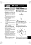 Yamaha NS-333 Owner's Manual