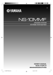 Yamaha NS-10MMF Owner's Manual