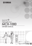 Yamaha MusicCAST mcx-1000 Owner's Manual