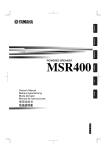 Yamaha MSR400 Owner's Manual