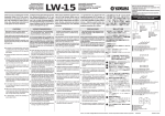 Yamaha LW-15 Owner's Manual