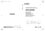 Yamaha DVD-S2500 Owner's Manual