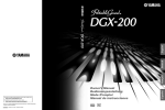 Yamaha DGX-200 User's Manual