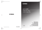 Yamaha CD-C600 User's Manual