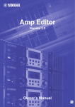 Yamaha Amp Editor Owner's Manual