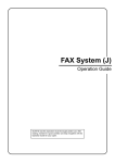 Xerox FAX System (J) User's Manual